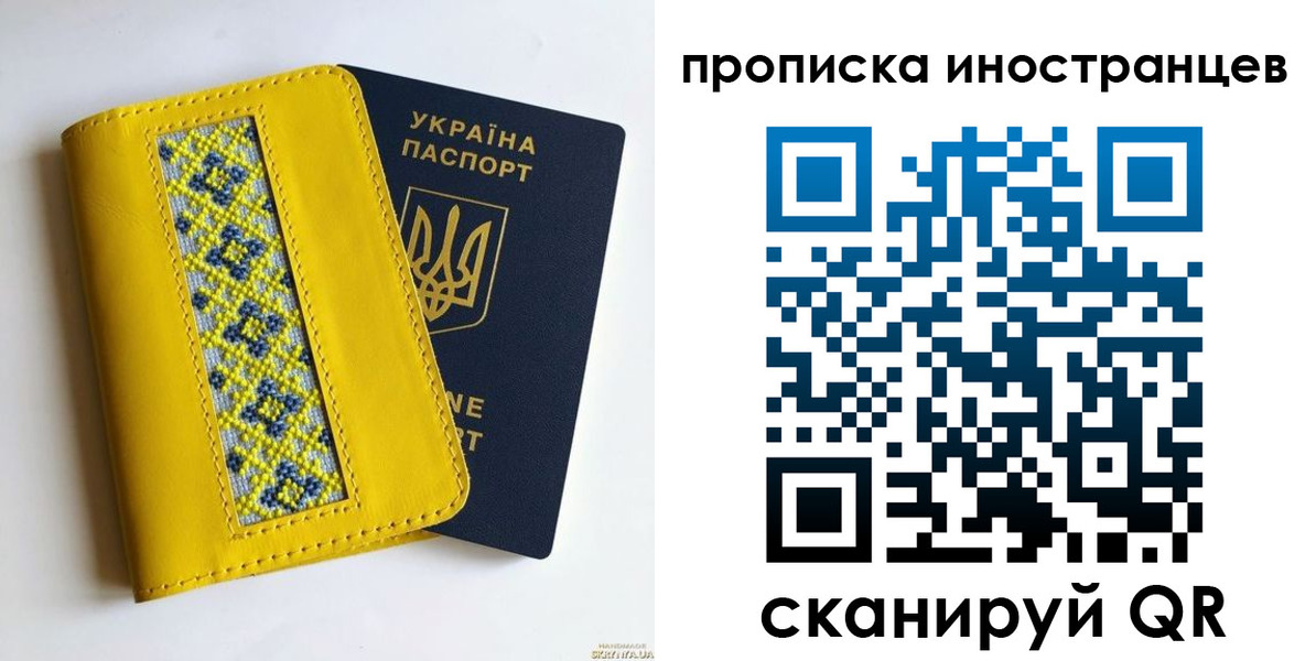 временная регистрация собственник в Новокубанске