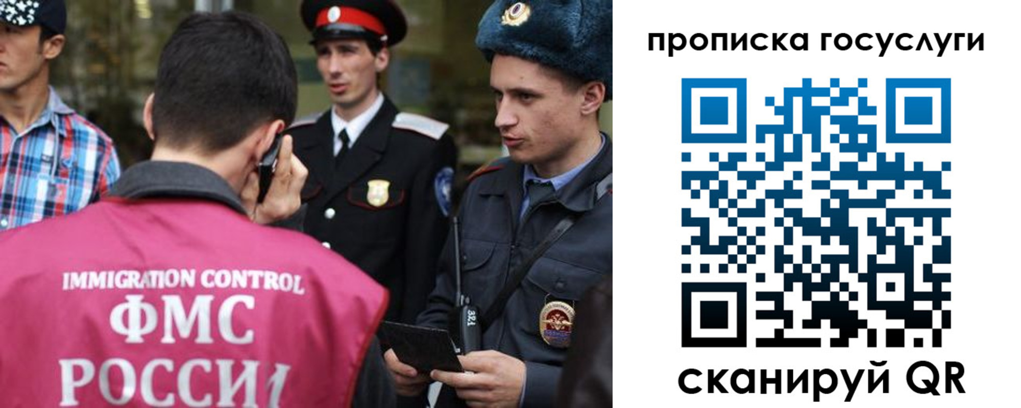 временная регистрация купить в Новокубанске